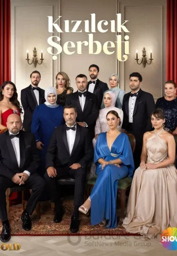 Клюквенный щербет 4 сезон 1-126, 127 серия на русском языке все серии смотреть бесплатно